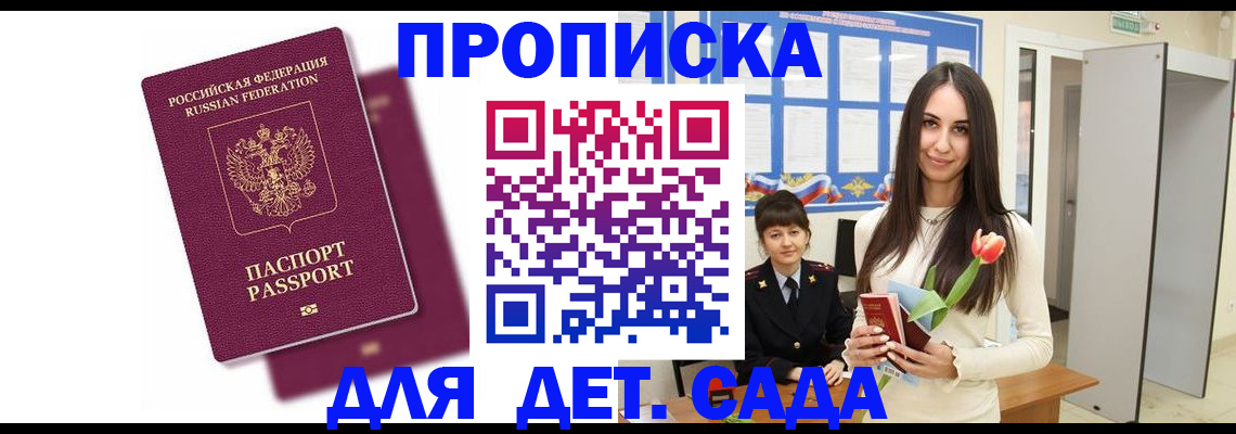 форма 3 в Абакане